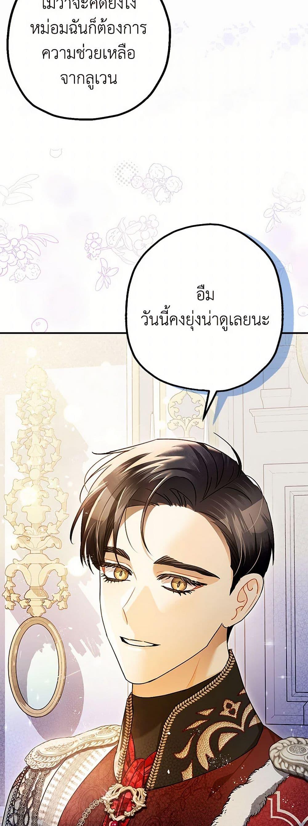 Manga-lc-com อ่านมังงะ อ่านการ์ตูน ออนไลน์ ฟรี The Tyrant’s Tranquilizer ตอนที่ 1 2 3 4 5 6 7 8 9 10 11 12 13 14 ฟรี ไม่มีโฆษณา Manga-lc - อ่าน มังงะ อ่าน การ์ตูน ออนไลน์ อ่านมังงะ ฟรี