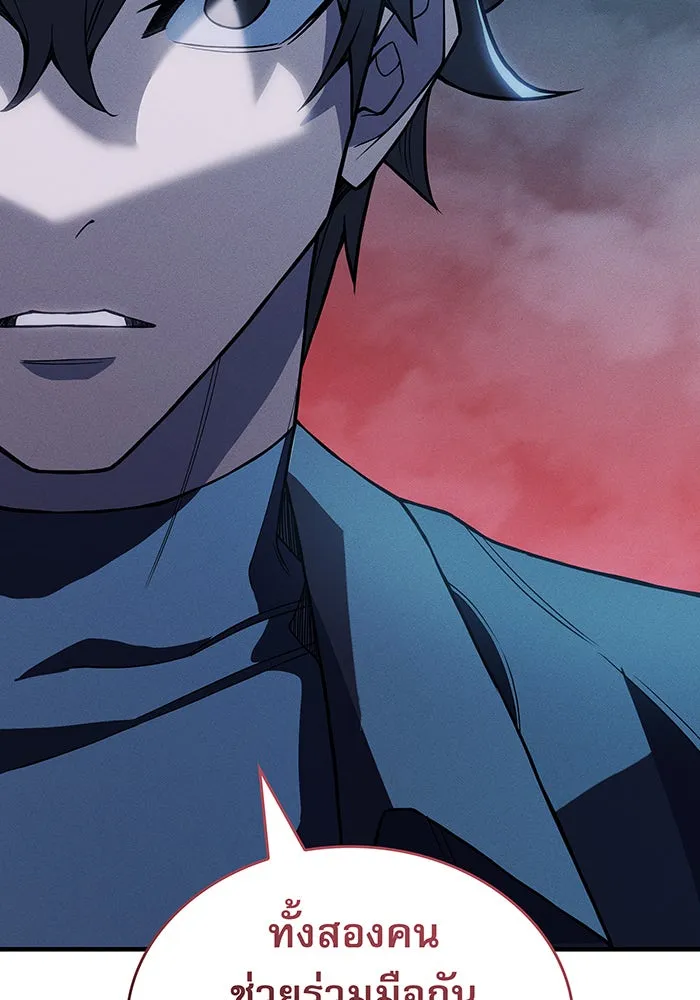 เกิดใหม่พร้อมพลังแห่งราชัน ตอนที่ 77 รูปที่ 74