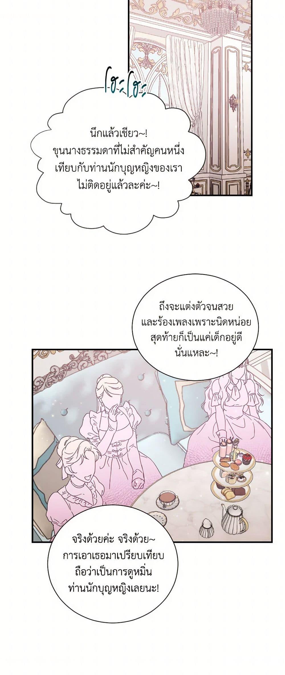 Manga-lc-com อ่านมังงะ อ่านการ์ตูน ออนไลน์ ฟรี Lady Baby ตอนที่ 1 2 3 4 5 6 7 8 9 10 11 12 13 14 ฟรี ไม่มีโฆษณา Manga-lc - อ่าน มังงะ อ่าน การ์ตูน ออนไลน์ อ่านมังงะ ฟรี