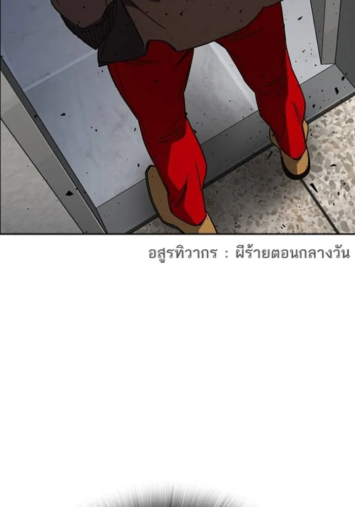 Study Group ตอนที่ 264 รูปที่ 125