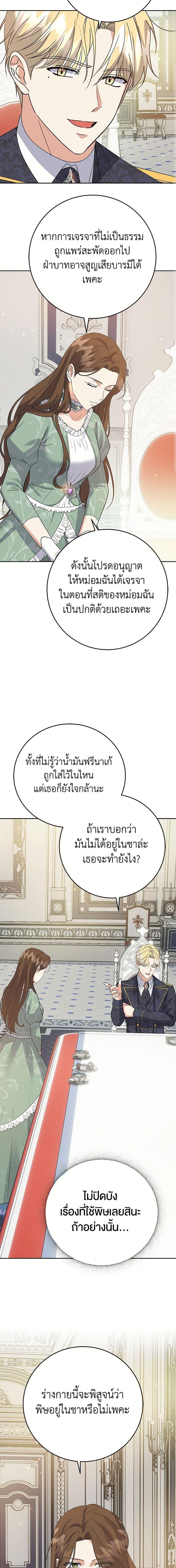 Manga-lc-com อ่านมังงะ อ่านการ์ตูน ออนไลน์ ฟรี The Villainess Once Said ตอนที่ 1 2 3 4 5 6 7 8 9 10 11 12 13 14 ฟรี ไม่มีโฆษณา Manga-lc - อ่าน มังงะ อ่าน การ์ตูน ออนไลน์ อ่านมังงะ ฟรี