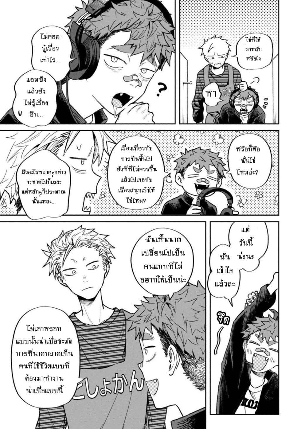 Manga-lc-com อ่านมังงะ อ่านการ์ตูน ออนไลน์ ฟรี Zeikin de Katta Hon ตอนที่ 1 2 3 4 5 6 7 8 9 10 11 12 13 14 ฟรี ไม่มีโฆษณา Manga-lc - อ่าน มังงะ อ่าน การ์ตูน ออนไลน์ อ่านมังงะ ฟรี