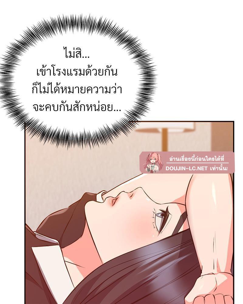 Doujin-Lc- อ่าน โดจิน มังฮวา เกาหลี ญี่ปุ่น จีน แปลไทย My Pillow Business Begins ตอนที่ 1 2 3 4 5 6 7 8 9 10 11 12 13 14 ฟรี ไม่มีโฆษณา อ่าน โดจิน Manhwa เกาหลี ญี่ปุ่น จีน เรามีครบ คัดมาให้เน้นๆ โดจิน 18+ รับประกันความฟินโดย  Doujin Lc