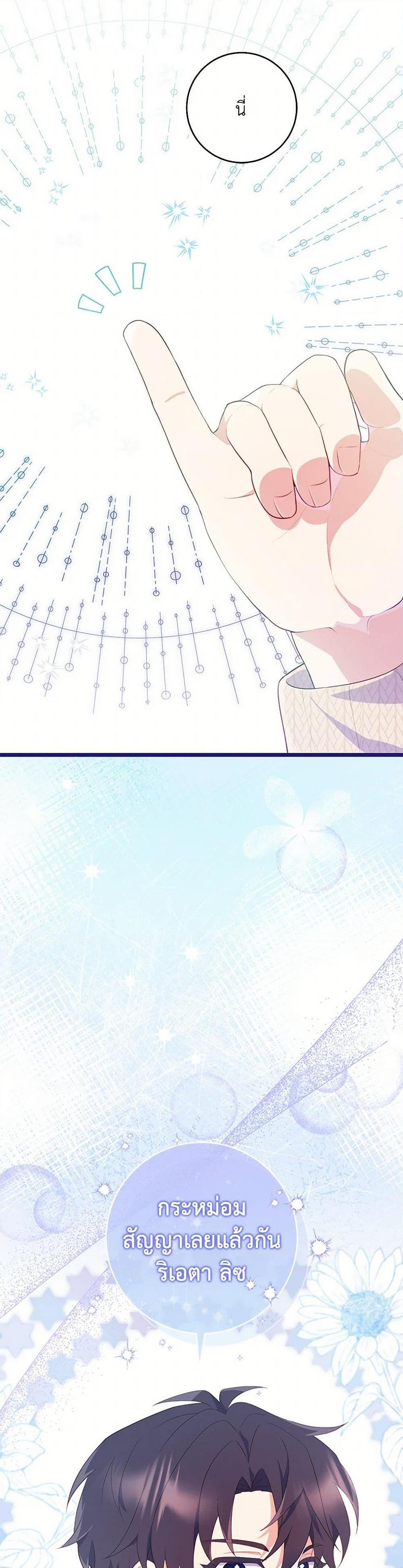 Manga-lc-com อ่านมังงะ อ่านการ์ตูน ออนไลน์ ฟรี I Became a Childhood Friend of the Obsessive Sub Male Lead ตอนที่ 1 2 3 4 5 6 7 8 9 10 11 12 13 14 ฟรี ไม่มีโฆษณา Manga-lc - อ่าน มังงะ อ่าน การ์ตูน ออนไลน์ อ่านมังงะ ฟรี