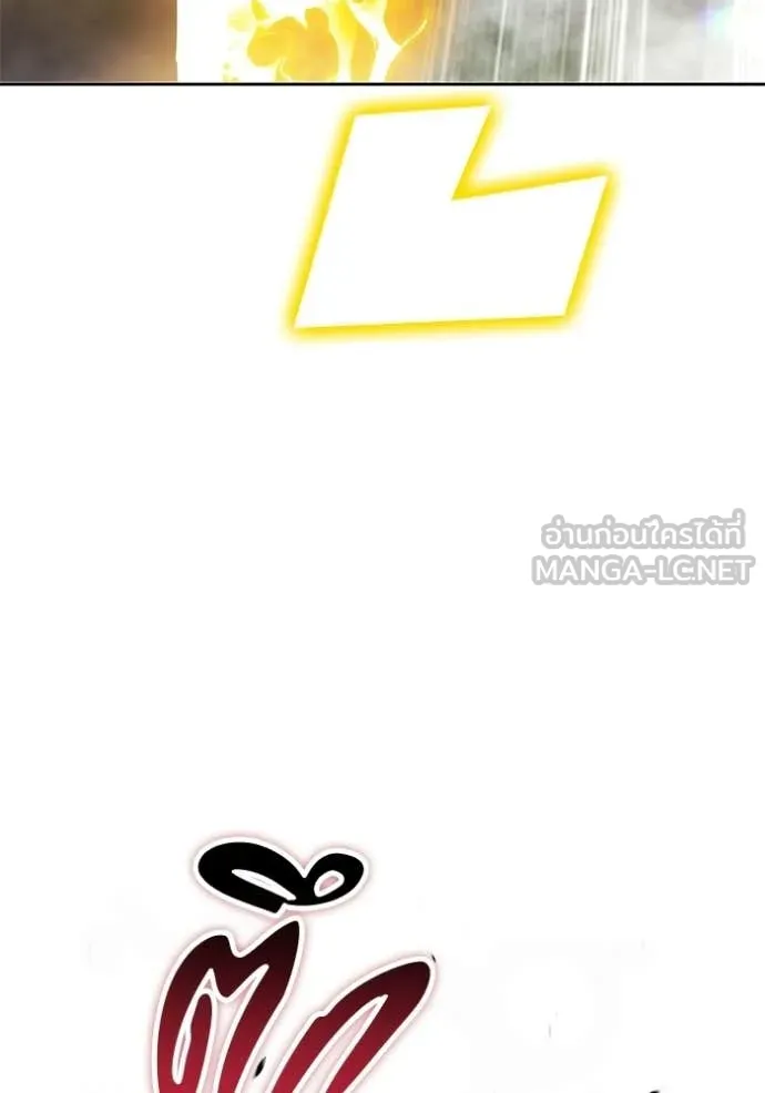 +99 ท่อนไม้ ตอนที่ 172 รูปที่ 55