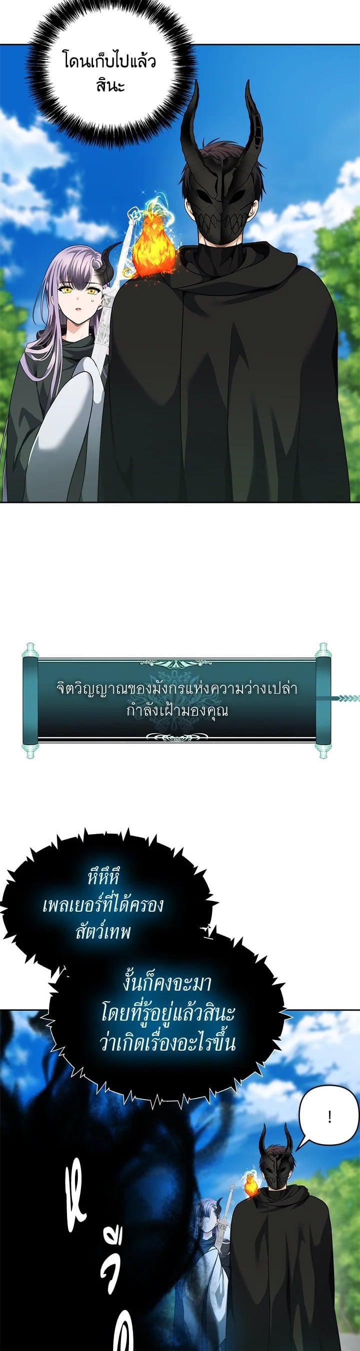 Manga-lc-com อ่านมังงะ อ่านการ์ตูน ออนไลน์ ฟรี Second Life Ranker ตอนที่ 1 2 3 4 5 6 7 8 9 10 11 12 13 14 ฟรี ไม่มีโฆษณา Manga-lc - อ่าน มังงะ อ่าน การ์ตูน ออนไลน์ อ่านมังงะ ฟรี