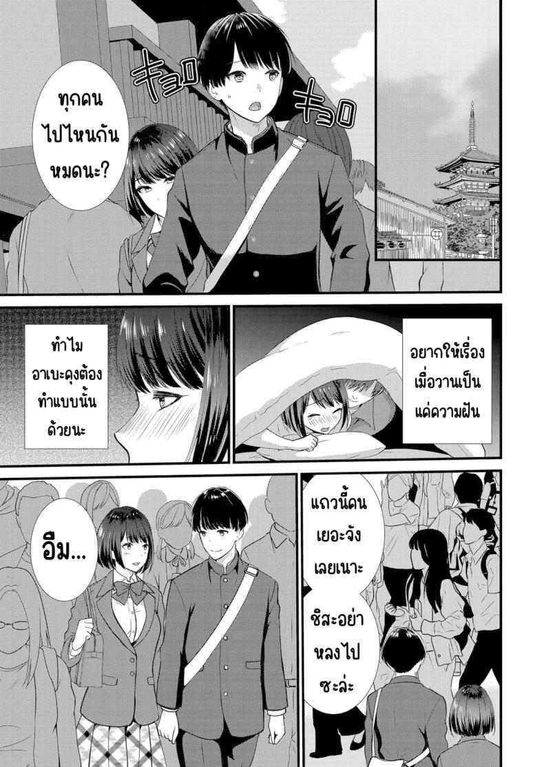 Doujin-Lc- อ่าน โดจิน มังฮวา เกาหลี ญี่ปุ่น จีน แปลไทย มีเซ็กส์กับเพื่อนแฟนตอนไปทัศนศึกษา [Takamiya Hairi] Shuugaku Ryokouchuu, Kare Tomo to Sex Tsuke ~ Gokubuto Chinko ni Nando mo Ikasare Hamerarete ตอนที่ 1 2 3 4 5 6 7 8 9 10 11 12 13 14 ฟรี ไม่มีโฆษณา อ่าน โดจิน Manhwa เกาหลี ญี่ปุ่น จีน เรามีครบ คัดมาให้เน้นๆ โดจิน 18+ รับประกันความฟินโดย  Doujin Lc