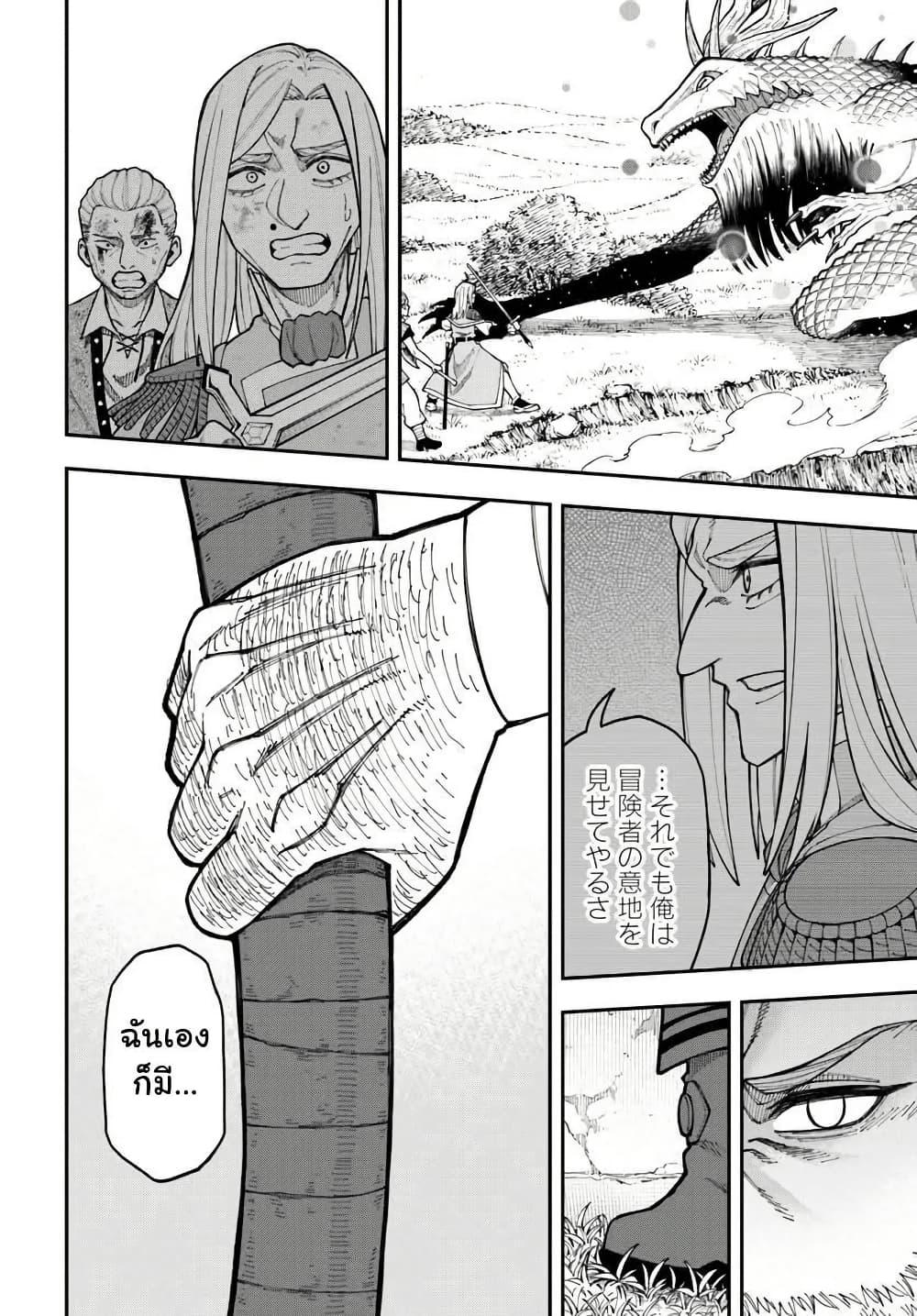 Manga-lc-com อ่านมังงะ อ่านการ์ตูน ออนไลน์ ฟรี Nito no Taidana Isekai Shoukougun Saijaku Shoku “Healer” nano ni Saikyou wa Cheat desu ka ตอนที่ 1 2 3 4 5 6 7 8 9 10 11 12 13 14 ฟรี ไม่มีโฆษณา Manga-lc - อ่าน มังงะ อ่าน การ์ตูน ออนไลน์ อ่านมังงะ ฟรี