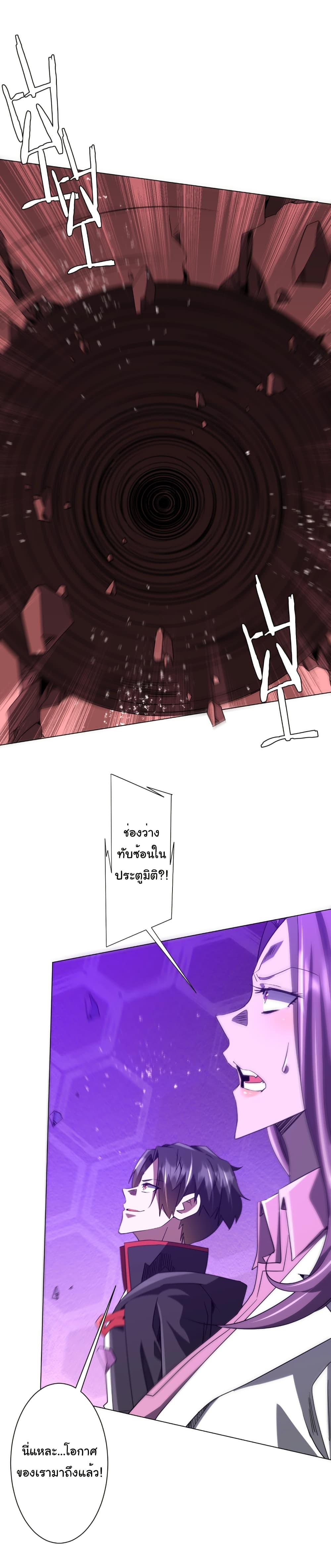 Manga-lc-com อ่านมังงะ อ่านการ์ตูน ออนไลน์ ฟรี Start with Trillions of Coins ตอนที่ 1 2 3 4 5 6 7 8 9 10 11 12 13 14 ฟรี ไม่มีโฆษณา Manga-lc - อ่าน มังงะ อ่าน การ์ตูน ออนไลน์ อ่านมังงะ ฟรี