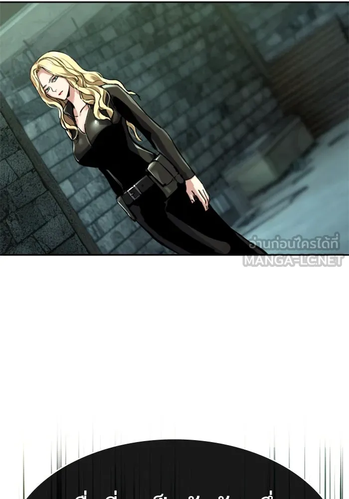 พี่ชายสายบอดี้การ์ด ตอนที่ 256 รูปที่ 81