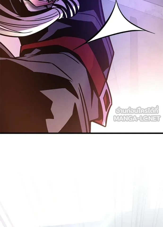 Villain to kill ตอนที่ 209 รูปที่ 150