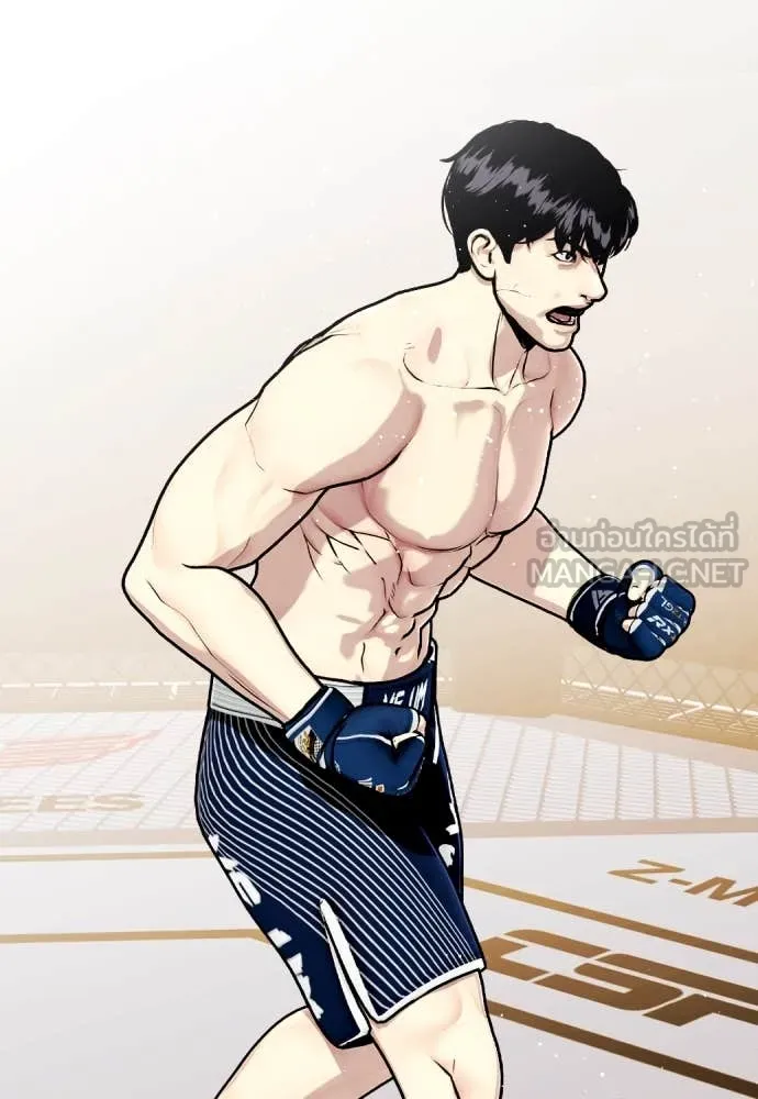 อ ตอนที่ 130 รูปที่ 149