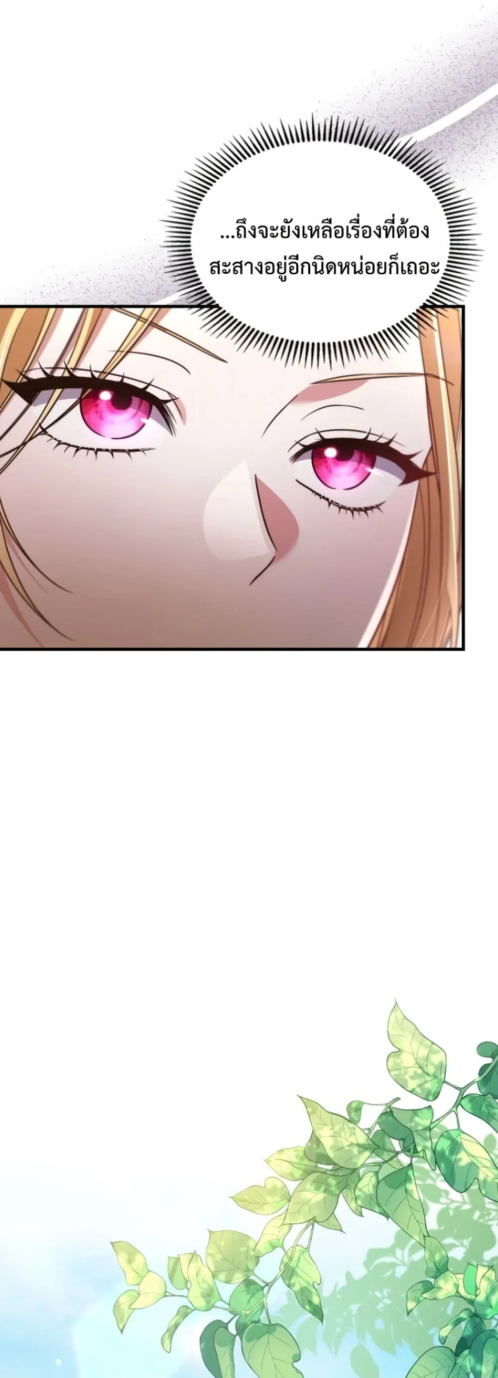 Manga-lc-com อ่านมังงะ อ่านการ์ตูน ออนไลน์ ฟรี Time Healer Ceres ตอนที่ 1 2 3 4 5 6 7 8 9 10 11 12 13 14 ฟรี ไม่มีโฆษณา Manga-lc - อ่าน มังงะ อ่าน การ์ตูน ออนไลน์ อ่านมังงะ ฟรี