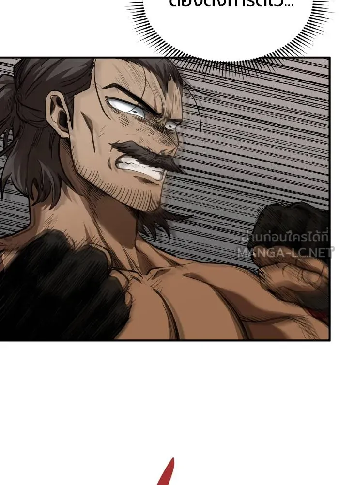 ราชาแห่งอ็อกทากอน ตอนที่ 44 รูปที่ 93