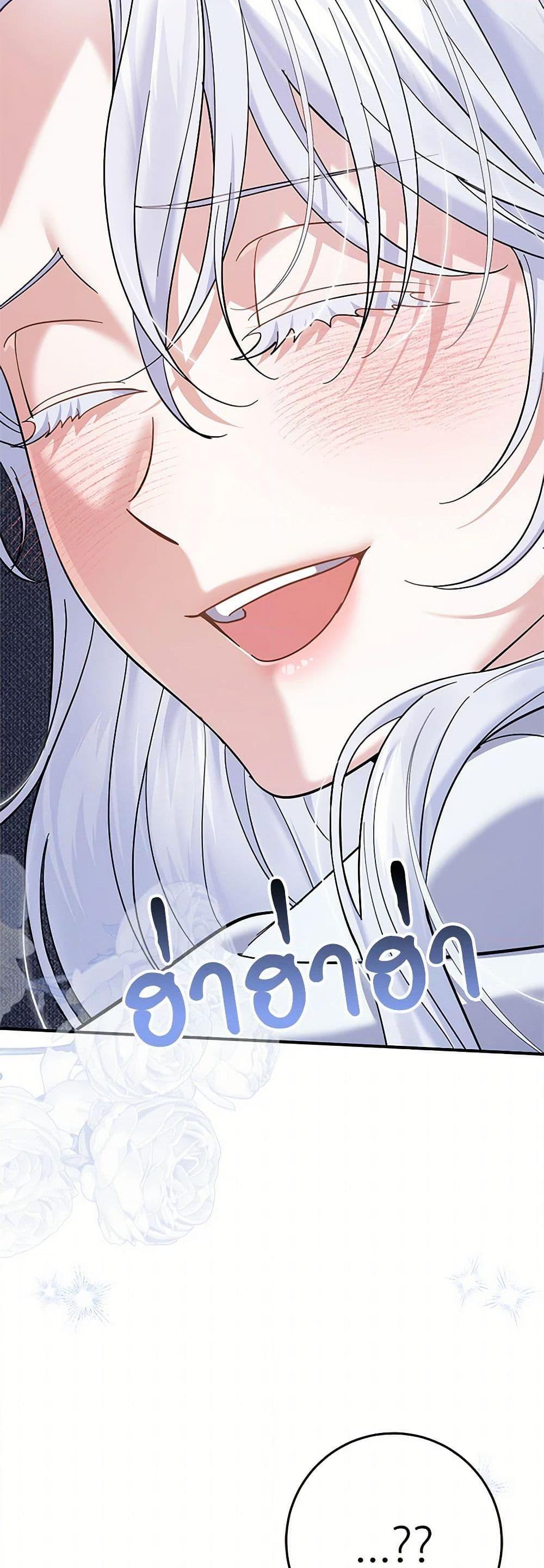 Manga-lc-com อ่านมังงะ อ่านการ์ตูน ออนไลน์ ฟรี My Dark Fiancé Is Interfering With My Flowery Path ตอนที่ 1 2 3 4 5 6 7 8 9 10 11 12 13 14 ฟรี ไม่มีโฆษณา Manga-lc - อ่าน มังงะ อ่าน การ์ตูน ออนไลน์ อ่านมังงะ ฟรี