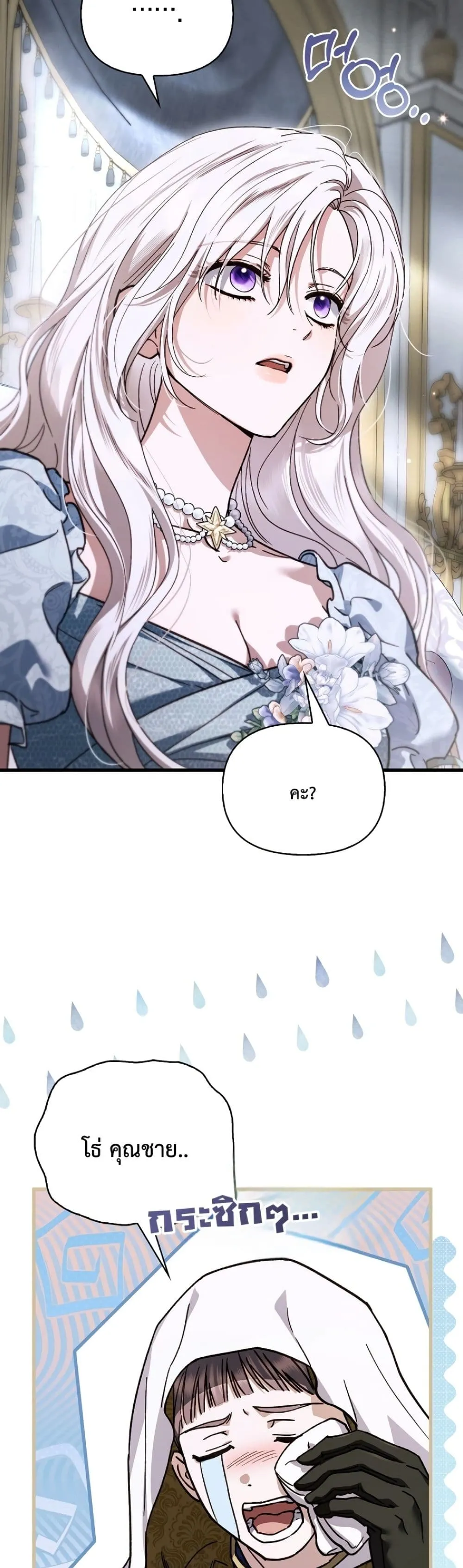 Manga-lc-com อ่านมังงะ อ่านการ์ตูน ออนไลน์ ฟรี My Husband Was Clearly a Paladin ตอนที่ 1 2 3 4 5 6 7 8 9 10 11 12 13 14 ฟรี ไม่มีโฆษณา Manga-lc - อ่าน มังงะ อ่าน การ์ตูน ออนไลน์ อ่านมังงะ ฟรี