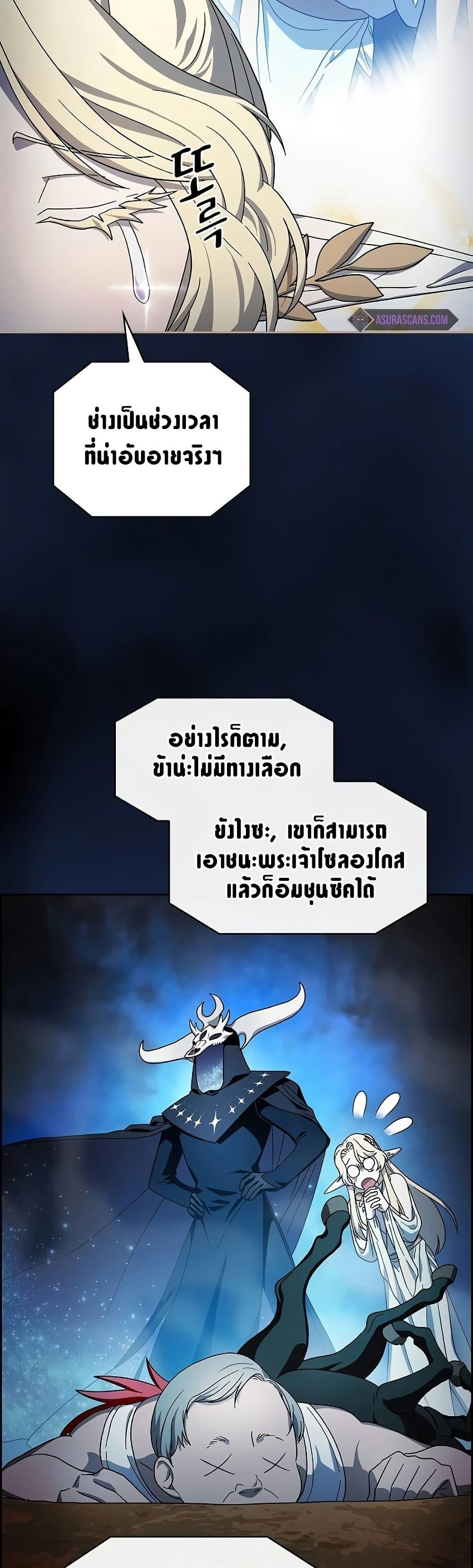 Manga-lc-com อ่านมังงะ อ่านการ์ตูน ออนไลน์ ฟรี The Nebula’s Civilization ตอนที่ 1 2 3 4 5 6 7 8 9 10 11 12 13 14 ฟรี ไม่มีโฆษณา Manga-lc - อ่าน มังงะ อ่าน การ์ตูน ออนไลน์ อ่านมังงะ ฟรี