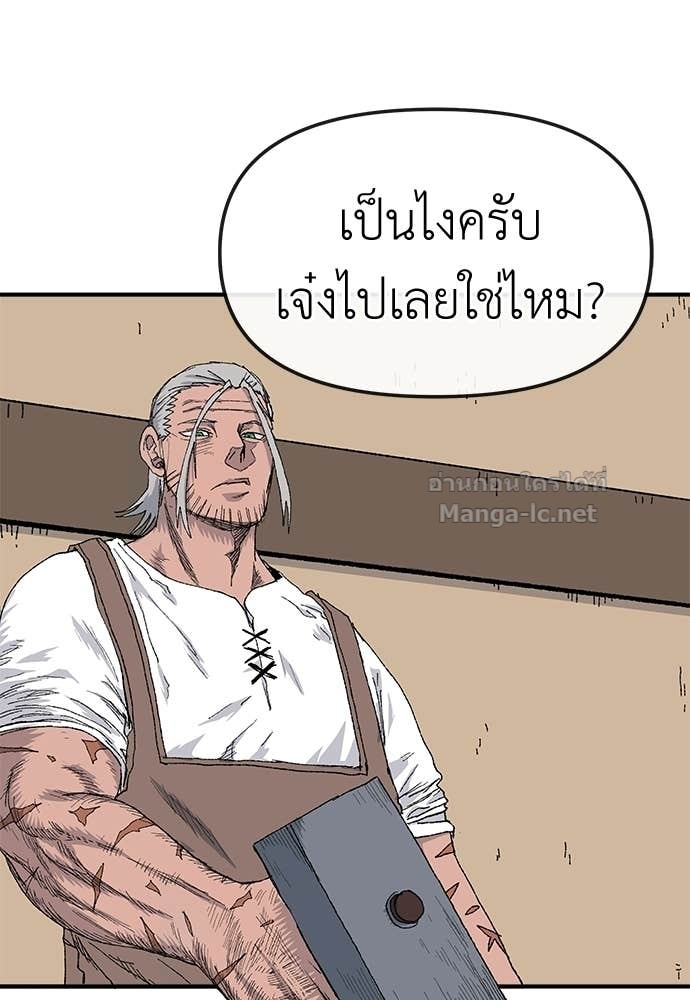 Doujin-Lc- อ่าน โดจิน มังฮวา เกาหลี ญี่ปุ่น จีน แปลไทย สารสุดท้ายจากโครงกระดูก ตอนที่ 1 2 3 4 5 6 7 8 9 10 11 12 13 14 ฟรี ไม่มีโฆษณา อ่าน โดจิน Manhwa เกาหลี ญี่ปุ่น จีน เรามีครบ คัดมาให้เน้นๆ โดจิน 18+ รับประกันความฟินโดย Doujin Lc