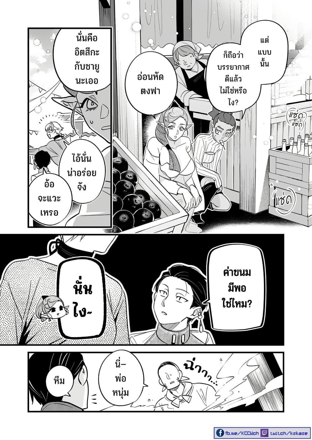 Manga-lc-com อ่านมังงะ อ่านการ์ตูน ออนไลน์ ฟรี Saikyou Yuusha PARTY ha Ai ga Shiritai ตอนที่ 1 2 3 4 5 6 7 8 9 10 11 12 13 14 ฟรี ไม่มีโฆษณา Manga-lc - อ่าน มังงะ อ่าน การ์ตูน ออนไลน์ อ่านมังงะ ฟรี