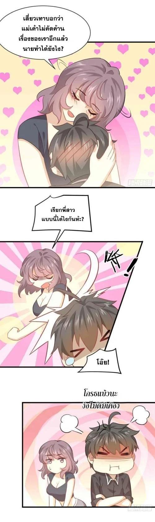 Manga-lc-com อ่านมังงะ อ่านการ์ตูน ออนไลน์ ฟรี Immortal Swordsman in the Reverse World ตอนที่ 1 2 3 4 5 6 7 8 9 10 11 12 13 14 ฟรี ไม่มีโฆษณา Manga-lc - อ่าน มังงะ อ่าน การ์ตูน ออนไลน์ อ่านมังงะ ฟรี