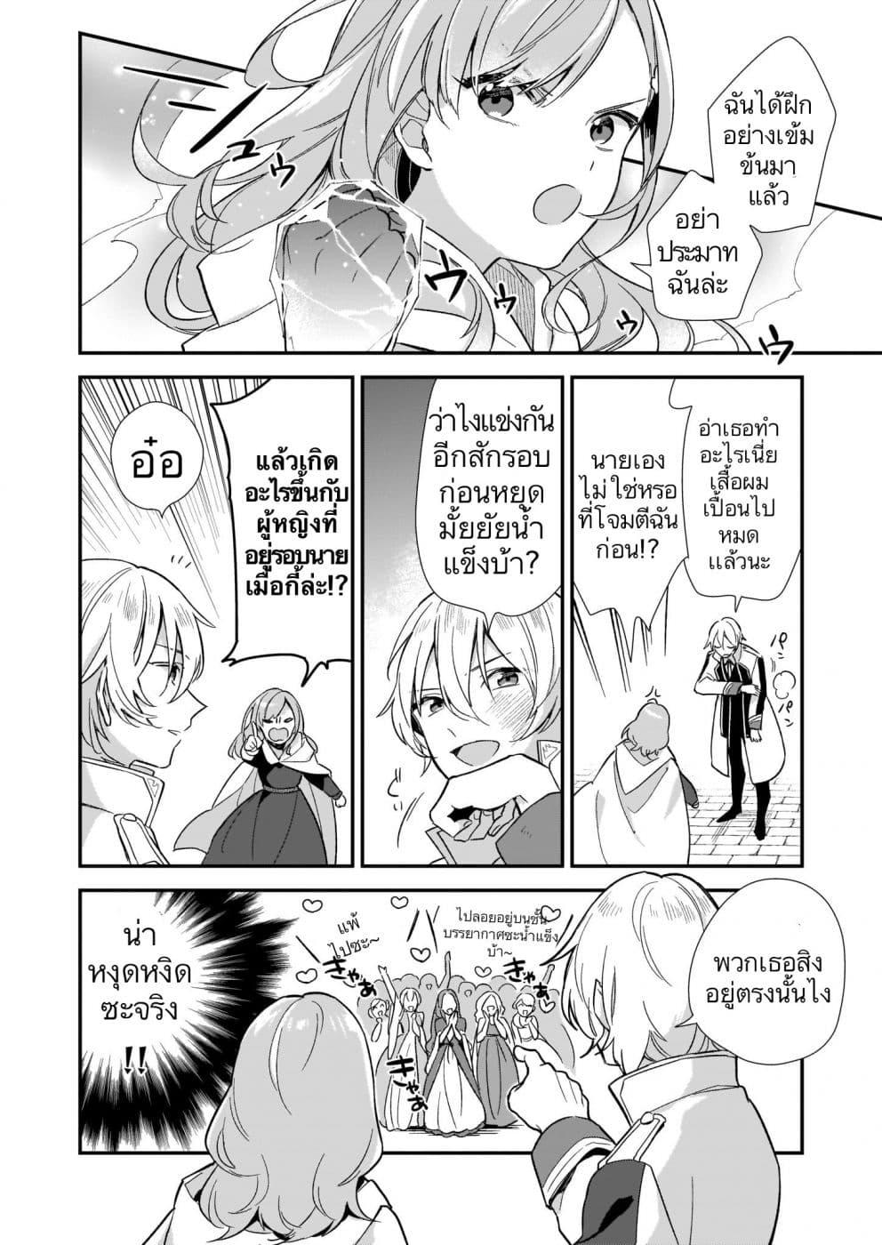 Manga-lc-com อ่านมังงะ อ่านการ์ตูน ออนไลน์ ฟรี I Want to Be a Receptionist of The Magic World! ตอนที่ 1 2 3 4 5 6 7 8 9 10 11 12 13 14 ฟรี ไม่มีโฆษณา Manga-lc - อ่าน มังงะ อ่าน การ์ตูน ออนไลน์ อ่านมังงะ ฟรี