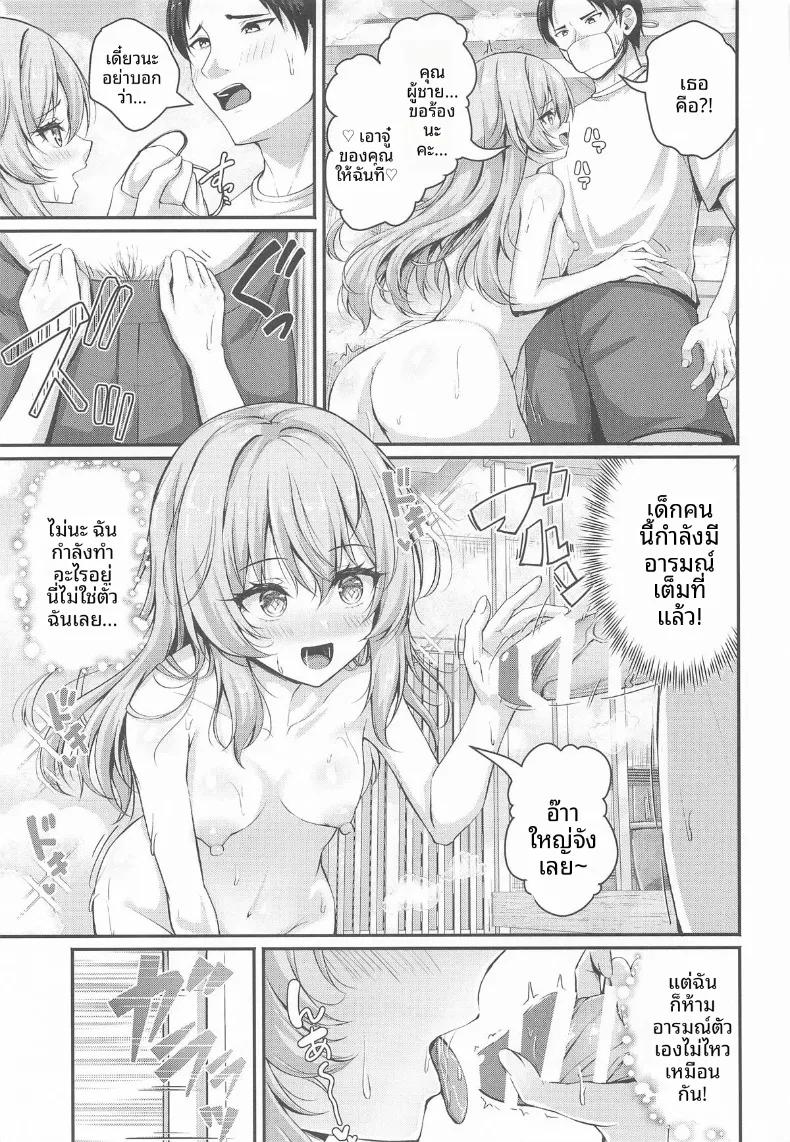 Doujin-Lc- อ่าน โดจิน มังฮวา เกาหลี ญี่ปุ่น จีน แปลไทย ออนเซ็นนี้กับพวกเธอ (Aka Sio) (Girls und Panzer) ตอนที่ 1 2 3 4 5 6 7 8 9 10 11 12 13 14 ฟรี ไม่มีโฆษณา อ่าน โดจิน Manhwa เกาหลี ญี่ปุ่น จีน เรามีครบ คัดมาให้เน้นๆ โดจิน 18+ รับประกันความฟินโดย  Doujin Lc