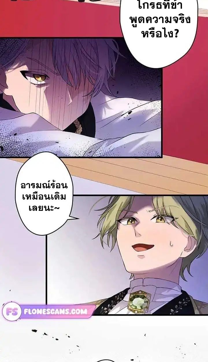 Manga-lc-com อ่านมังงะ อ่านการ์ตูน ออนไลน์ ฟรี The Legendary Assassin Reincarnated as the Beloved Youngest Daughter of a Royal Family ตอนที่ 1 2 3 4 5 6 7 8 9 10 11 12 13 14 ฟรี ไม่มีโฆษณา Manga-lc - อ่าน มังงะ อ่าน การ์ตูน ออนไลน์ อ่านมังงะ ฟรี