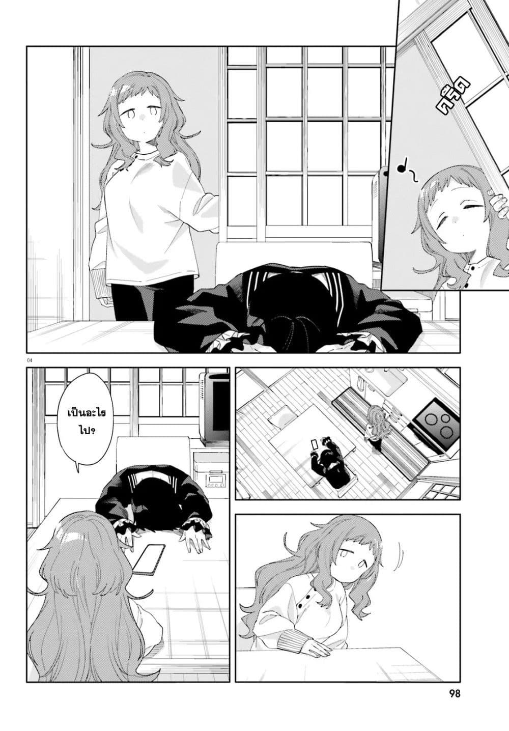 Manga-lc-com อ่านมังงะ อ่านการ์ตูน ออนไลน์ ฟรี Kyou wa Nani Shou ตอนที่ 1 2 3 4 5 6 7 8 9 10 11 12 13 14 ฟรี ไม่มีโฆษณา Manga-lc - อ่าน มังงะ อ่าน การ์ตูน ออนไลน์ อ่านมังงะ ฟรี