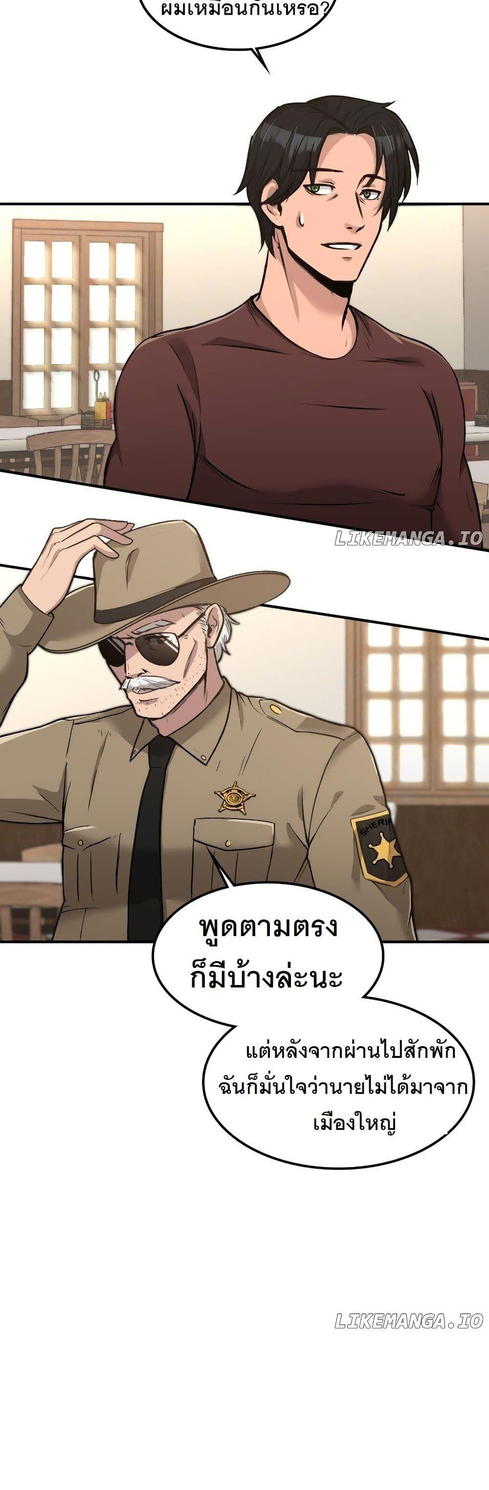 Manga-lc-com อ่านมังงะ อ่านการ์ตูน ออนไลน์ ฟรี Paranoid Mage ตอนที่ 1 2 3 4 5 6 7 8 9 10 11 12 13 14 ฟรี ไม่มีโฆษณา Manga-lc - อ่าน มังงะ อ่าน การ์ตูน ออนไลน์ อ่านมังงะ ฟรี