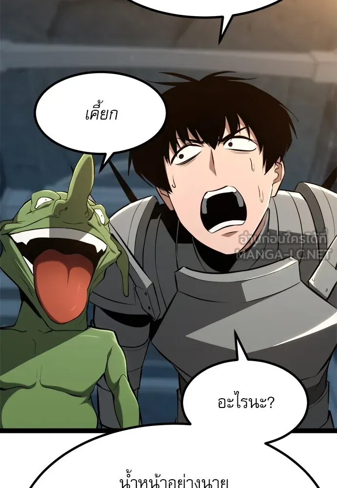 ก็อบลินเลเวล 999 ตอนที่ 9 รูปที่ 102