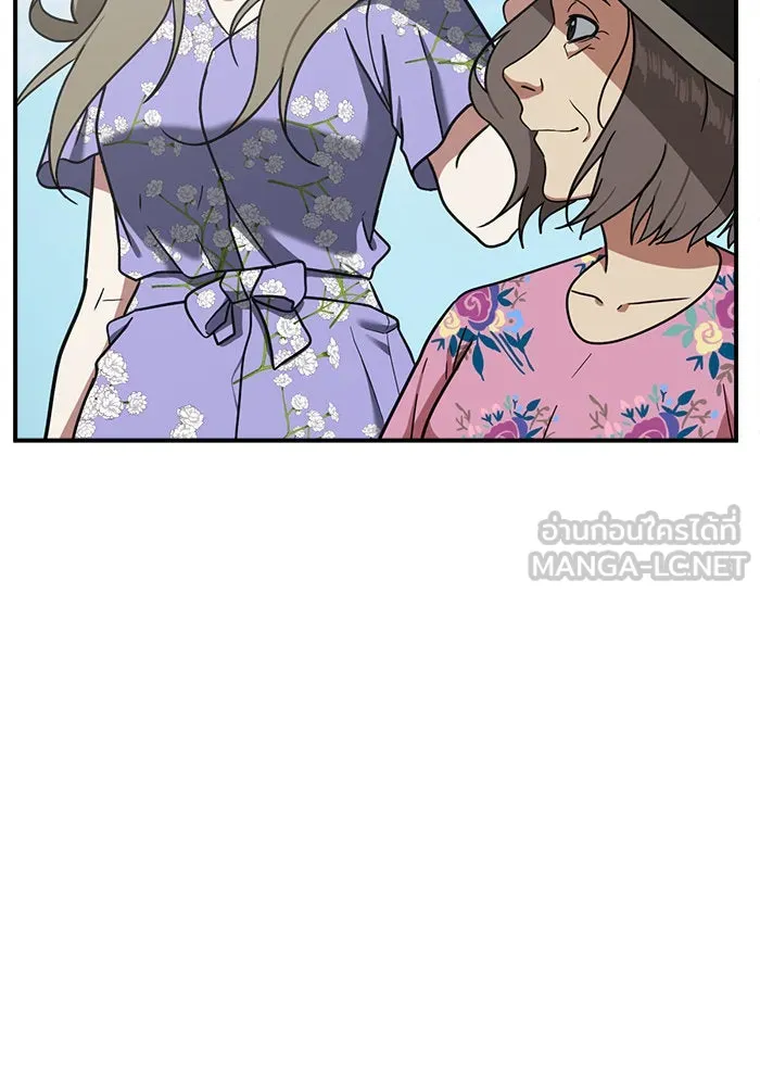 ช่วยเปลี่ยนฉันที ตอนที่ 75. ยอมินซอ 25 รูปที่ 201