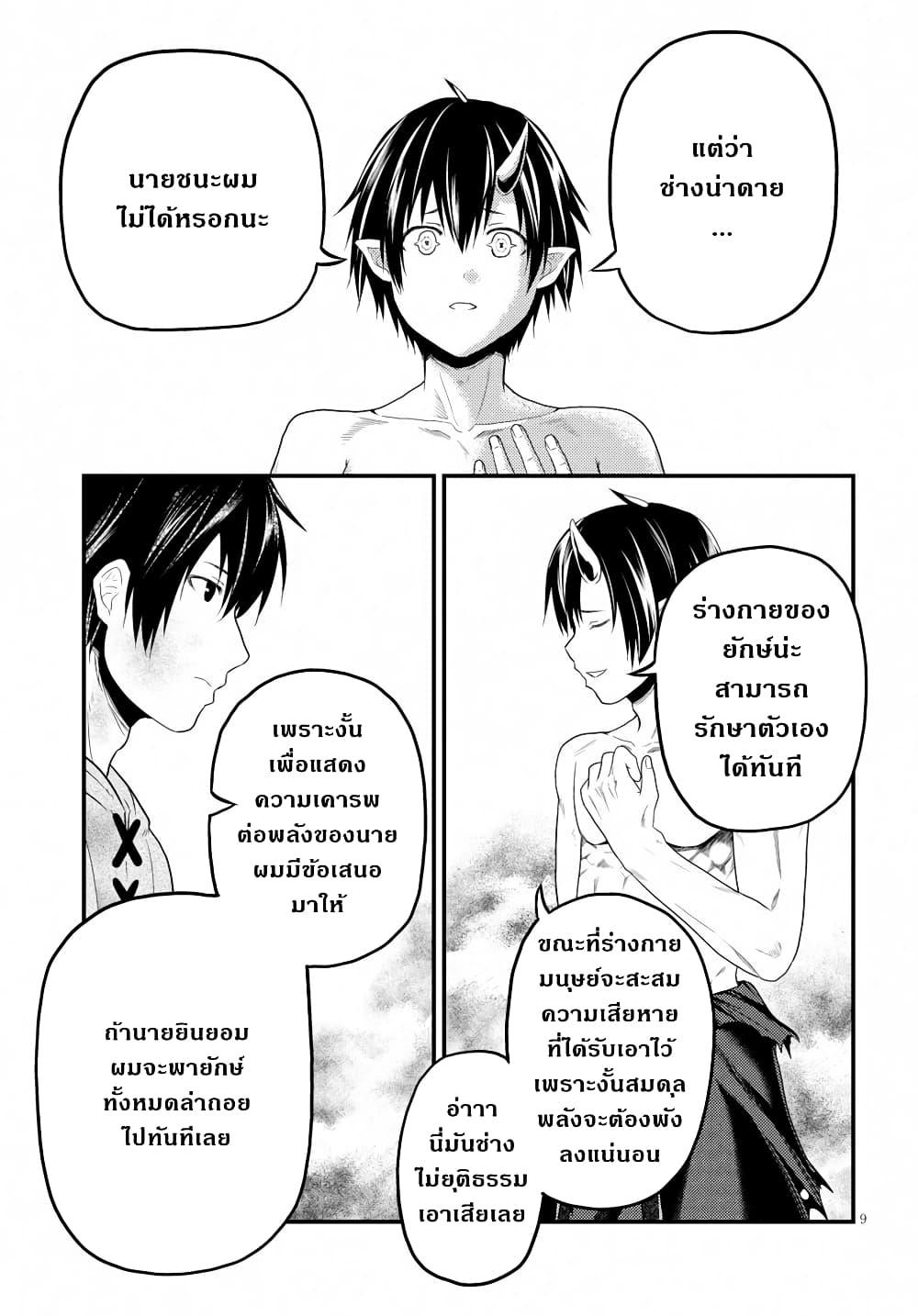 Manga-lc-com อ่านมังงะ อ่านการ์ตูน ออนไลน์ ฟรี Murabito desu ga Nani ka ตอนที่ 1 2 3 4 5 6 7 8 9 10 11 12 13 14 ฟรี ไม่มีโฆษณา Manga-lc - อ่าน มังงะ อ่าน การ์ตูน ออนไลน์ อ่านมังงะ ฟรี