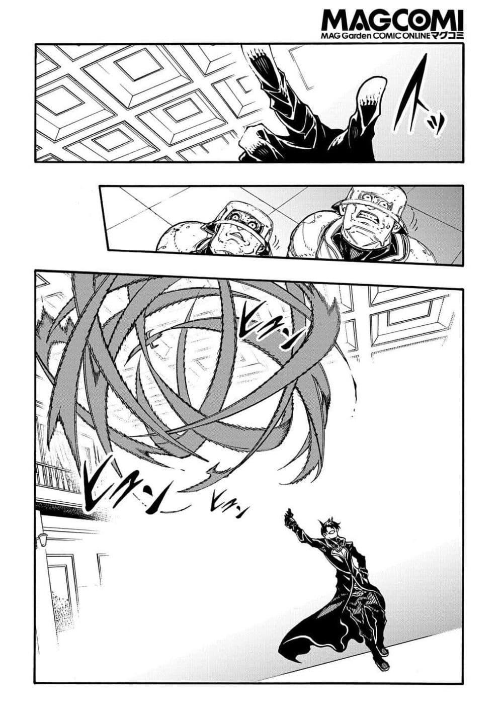 Manga-lc-com อ่านมังงะ อ่านการ์ตูน ออนไลน์ ฟรี Meccha Shoukan Sareta Ken ตอนที่ 1 2 3 4 5 6 7 8 9 10 11 12 13 14 ฟรี ไม่มีโฆษณา Manga-lc - อ่าน มังงะ อ่าน การ์ตูน ออนไลน์ อ่านมังงะ ฟรี