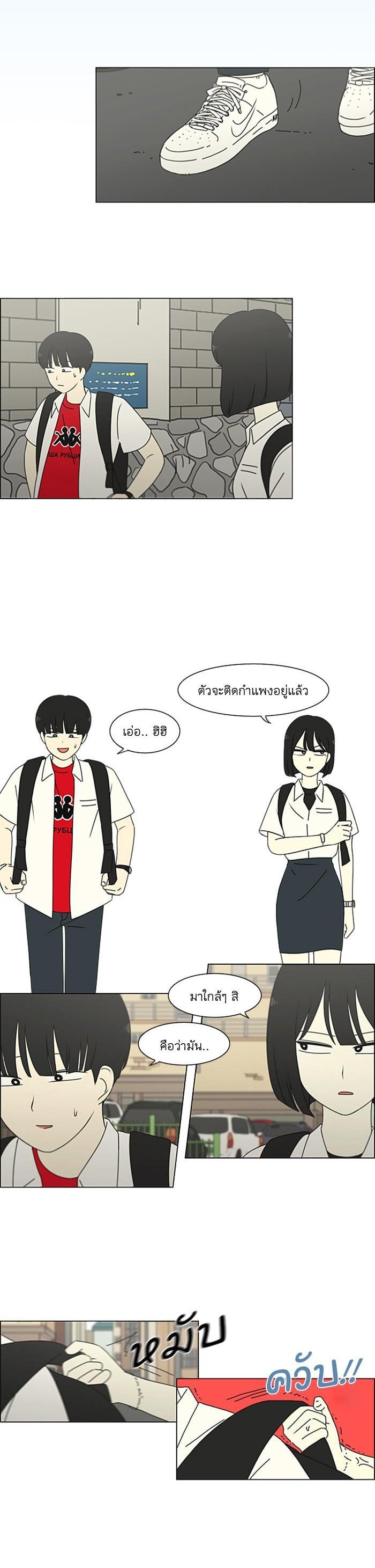 Manga-lc-com อ่านมังงะ อ่านการ์ตูน ออนไลน์ ฟรี Love Revolution รักนี้ต้องปฏิวัติ ตอนที่ 1 2 3 4 5 6 7 8 9 10 11 12 13 14 ฟรี ไม่มีโฆษณา Manga-lc - อ่าน มังงะ อ่าน การ์ตูน ออนไลน์ อ่านมังงะ ฟรี