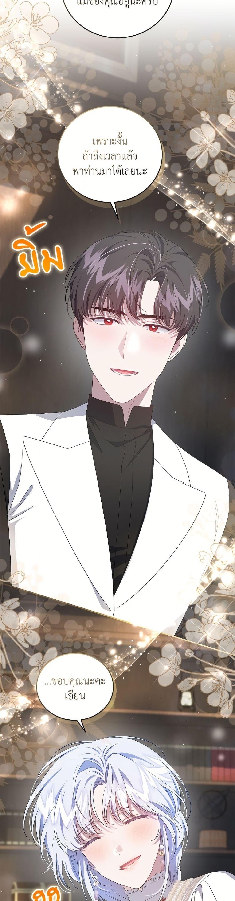 Manga-lc-com อ่านมังงะ อ่านการ์ตูน ออนไลน์ ฟรี I Became the Stepmother of an Irrevocable Dark Family ตอนที่ 1 2 3 4 5 6 7 8 9 10 11 12 13 14 ฟรี ไม่มีโฆษณา Manga-lc - อ่าน มังงะ อ่าน การ์ตูน ออนไลน์ อ่านมังงะ ฟรี