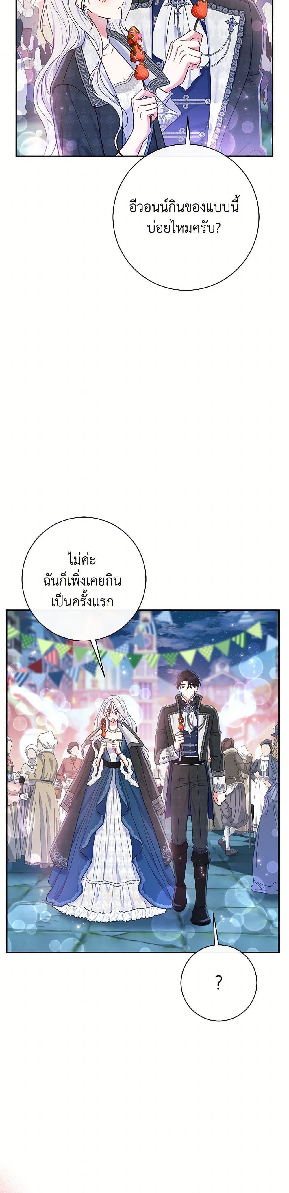 Manga-lc-com อ่านมังงะ อ่านการ์ตูน ออนไลน์ ฟรี The Villain’s Match Is Too Perfect ตอนที่ 1 2 3 4 5 6 7 8 9 10 11 12 13 14 ฟรี ไม่มีโฆษณา Manga-lc - อ่าน มังงะ อ่าน การ์ตูน ออนไลน์ อ่านมังงะ ฟรี