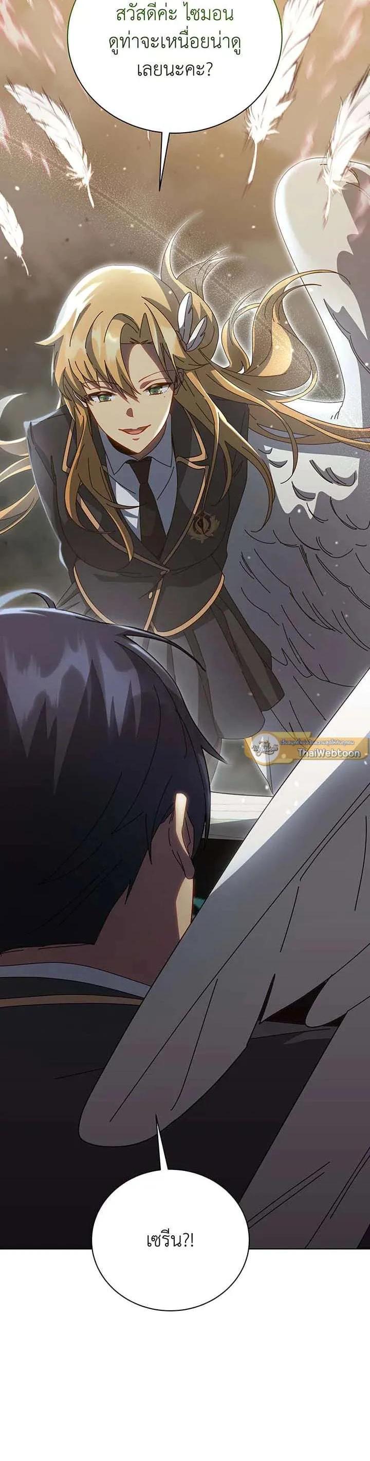 Manga-lc-com อ่านมังงะ อ่านการ์ตูน ออนไลน์ ฟรี Necromancer Academy and the Genius Summoner ตอนที่ 1 2 3 4 5 6 7 8 9 10 11 12 13 14 ฟรี ไม่มีโฆษณา Manga-lc - อ่าน มังงะ อ่าน การ์ตูน ออนไลน์ อ่านมังงะ ฟรี