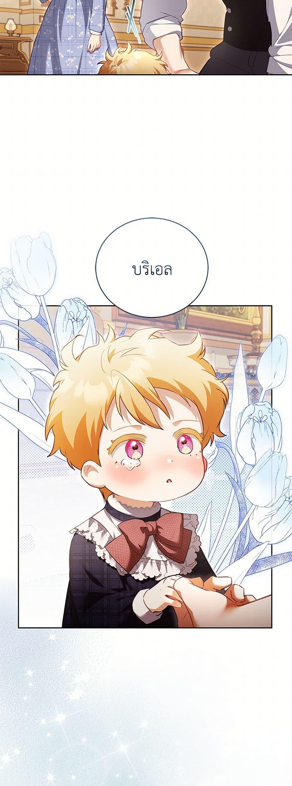Manga-lc-com อ่านมังงะ อ่านการ์ตูน ออนไลน์ ฟรี Childcare Diary With The Villain ตอนที่ 1 2 3 4 5 6 7 8 9 10 11 12 13 14 ฟรี ไม่มีโฆษณา Manga-lc - อ่าน มังงะ อ่าน การ์ตูน ออนไลน์ อ่านมังงะ ฟรี