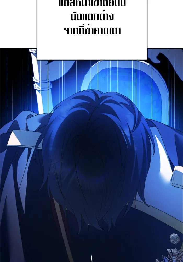 ชิงชีวิตพลิกลิขิตชะตา ตอนที่ 119. งานประลองศิลปะการต่อสู้(3) รูปที่ 25