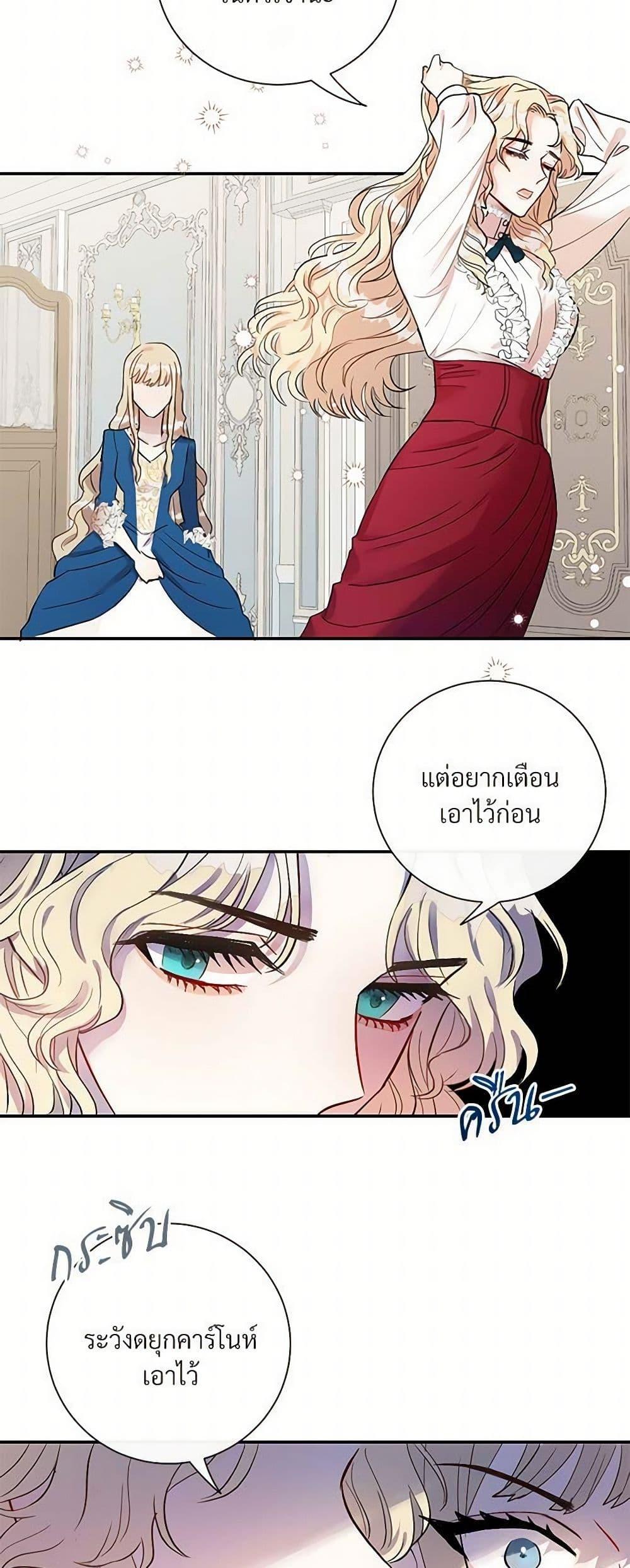 Manga-lc-com อ่านมังงะ อ่านการ์ตูน ออนไลน์ ฟรี Please Don’t Eat Me! ตอนที่ 1 2 3 4 5 6 7 8 9 10 11 12 13 14 ฟรี ไม่มีโฆษณา Manga-lc - อ่าน มังงะ อ่าน การ์ตูน ออนไลน์ อ่านมังงะ ฟรี