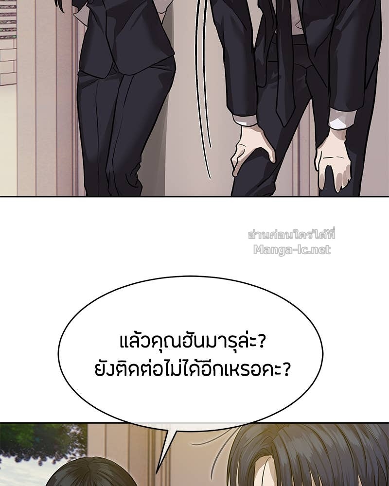 Doujin-Lc- อ่าน โดจิน มังฮวา เกาหลี ญี่ปุ่น จีน แปลไทย ข้าราชการพิเศษ ตอนที่ 1 2 3 4 5 6 7 8 9 10 11 12 13 14 ฟรี ไม่มีโฆษณา อ่าน โดจิน Manhwa เกาหลี ญี่ปุ่น จีน เรามีครบ คัดมาให้เน้นๆ โดจิน 18+ รับประกันความฟินโดย Doujin Lc