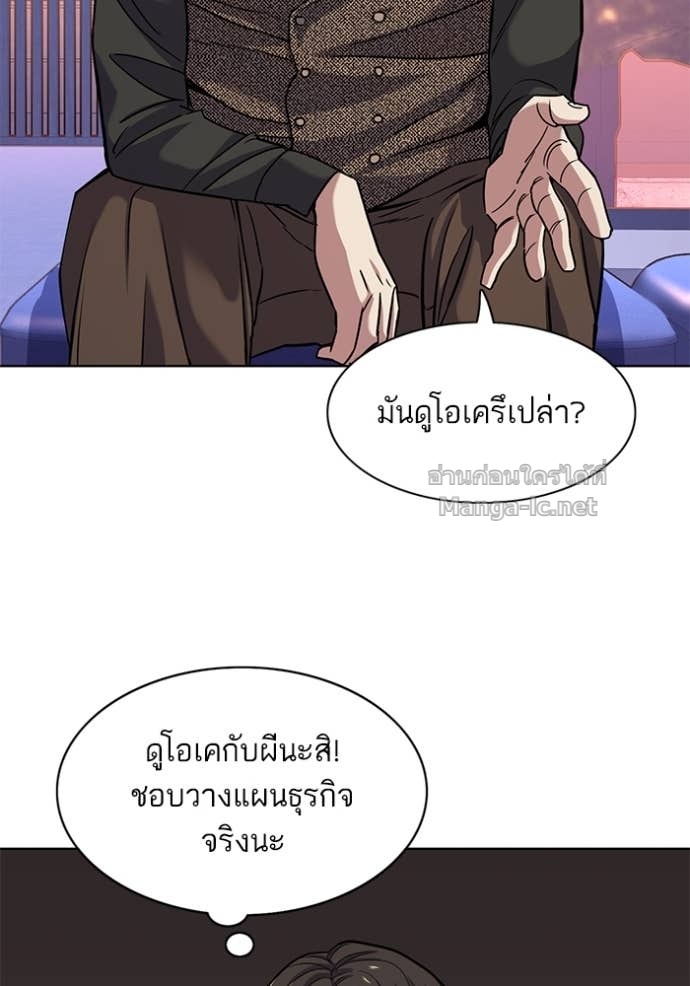 Doujin-Lc- อ่าน โดจิน มังฮวา เกาหลี ญี่ปุ่น จีน แปลไทย Reborn Rich ตอนที่ 1 2 3 4 5 6 7 8 9 10 11 12 13 14 ฟรี ไม่มีโฆษณา อ่าน โดจิน Manhwa เกาหลี ญี่ปุ่น จีน เรามีครบ คัดมาให้เน้นๆ โดจิน 18+ รับประกันความฟินโดย Doujin Lc
