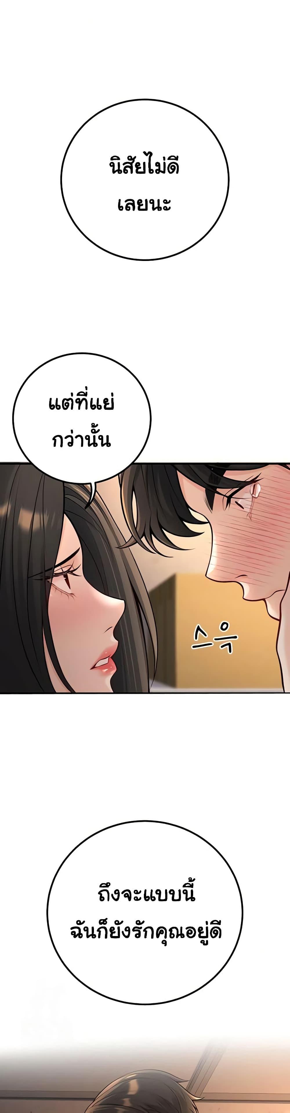 Doujin-Lc- อ่าน โดจิน มังฮวา เกาหลี ญี่ปุ่น จีน แปลไทย My Students Who ตอนที่ 1 2 3 4 5 6 7 8 9 10 11 12 13 14 ฟรี ไม่มีโฆษณา อ่าน โดจิน Manhwa เกาหลี ญี่ปุ่น จีน เรามีครบ คัดมาให้เน้นๆ โดจิน 18+ รับประกันความฟินโดย  Doujin Lc