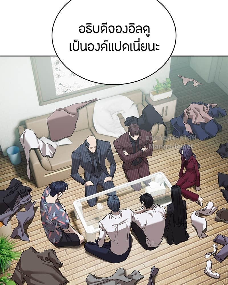 Doujin-Lc- อ่าน โดจิน มังฮวา เกาหลี ญี่ปุ่น จีน แปลไทย ข้าราชการพิเศษ ตอนที่ 1 2 3 4 5 6 7 8 9 10 11 12 13 14 ฟรี ไม่มีโฆษณา อ่าน โดจิน Manhwa เกาหลี ญี่ปุ่น จีน เรามีครบ คัดมาให้เน้นๆ โดจิน 18+ รับประกันความฟินโดย Doujin Lc