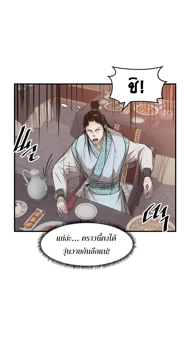 Manga-lc-com อ่านมังงะ อ่านการ์ตูน ออนไลน์ ฟรี The Best Martial Arts Instructor In The World ตอนที่ 1 2 3 4 5 6 7 8 9 10 11 12 13 14 ฟรี ไม่มีโฆษณา Manga-lc - อ่าน มังงะ อ่าน การ์ตูน ออนไลน์ อ่านมังงะ ฟรี