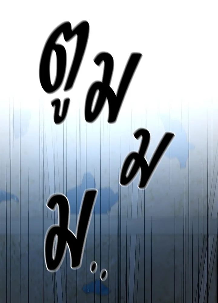 ราชาลานประลอง ตอนที่ 15 รูปที่ 116