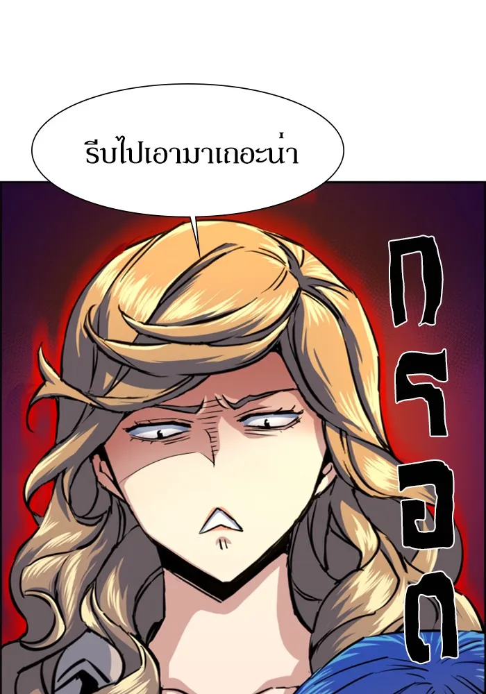 พี่ชายสายบอดี้การ์ด ตอนที่ 71 รูปที่ 25