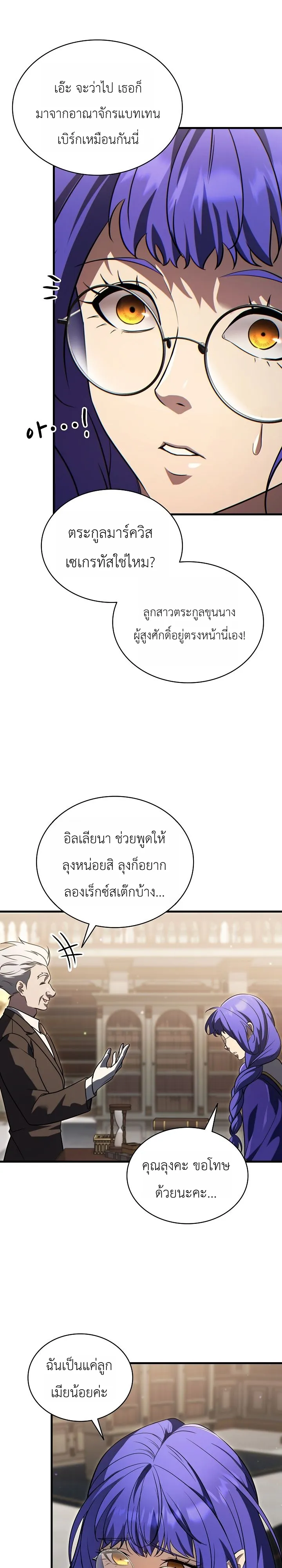 Manga-lc-com อ่านมังงะ อ่านการ์ตูน ออนไลน์ ฟรี The Lord Who Levels up by Devouring ท่านลอร์ดผู้อัปเลเวลจากก ตอนที่ 1 2 3 4 5 6 7 8 9 10 11 12 13 14 ฟรี ไม่มีโฆษณา Manga-lc - อ่าน มังงะ อ่าน การ์ตูน ออนไลน์ อ่านมังงะ ฟรี