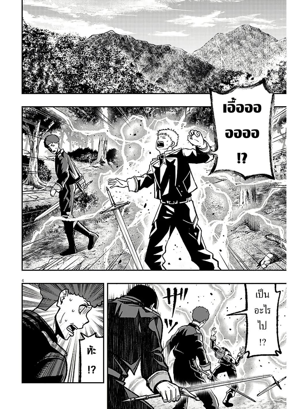 Manga-lc-com อ่านมังงะ อ่านการ์ตูน ออนไลน์ ฟรี Taida na Akujoku Kizoku ni Tensei Shita Ore, Scenario o Bukkowashitara Kikakugai no Maryoku de Saikyou ni Natta ตอนที่ 1 2 3 4 5 6 7 8 9 10 11 12 13 14 ฟรี ไม่มีโฆษณา Manga-lc - อ่าน มังงะ อ่าน การ์ตูน ออนไลน์ อ่านมังงะ ฟรี