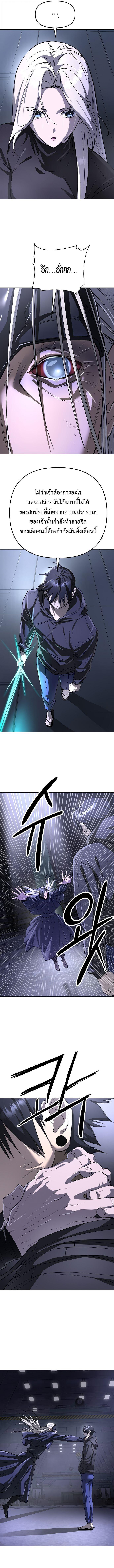 Manga-lc-com อ่านมังงะ อ่านการ์ตูน ออนไลน์ ฟรี Cosmic Heavenly Demon 3077 ตอนที่ 1 2 3 4 5 6 7 8 9 10 11 12 13 14 ฟรี ไม่มีโฆษณา Manga-lc - อ่าน มังงะ อ่าน การ์ตูน ออนไลน์ อ่านมังงะ ฟรี